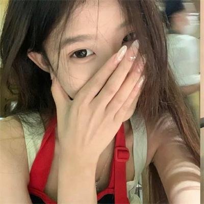 你的样子